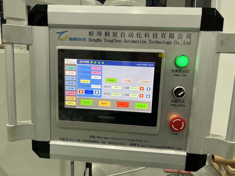 خط إنتاج طي الورق الأوتوماتيكي بالكامل والمدفوع بمحرك سيرفو من نوع السكين